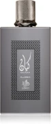 Al Wataniah Kayaan Classic – odlewka perfum EDP męski z atomizerem